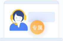 沟通化商品导购
