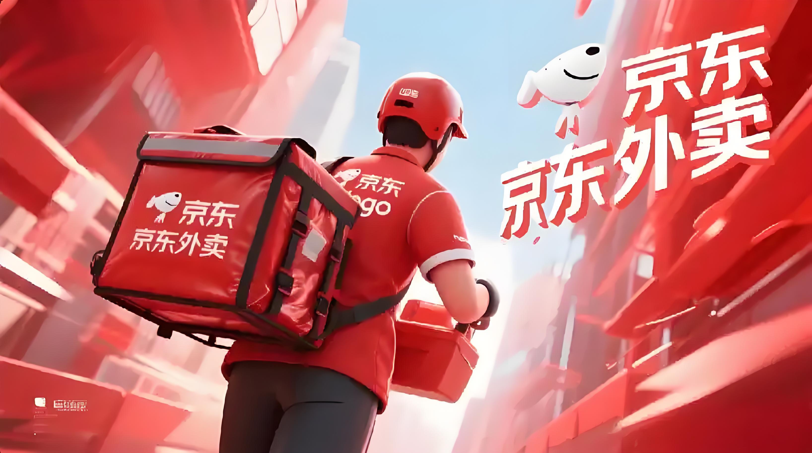 It is reported that JD.com plans to launch an independent app called