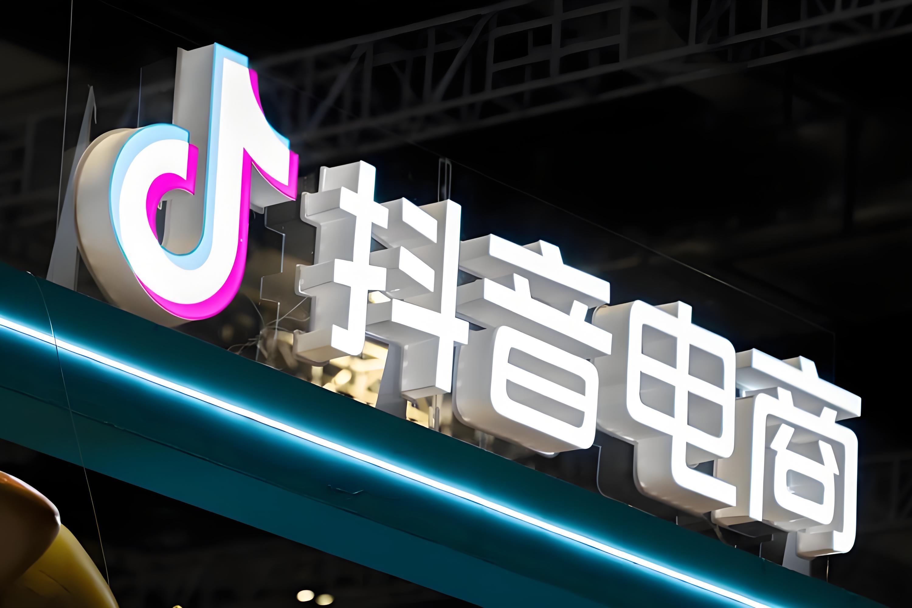 The Tiktok e-commerce has taken measures to rectify the discrepancy or exaggeration of clothing's heavy material function