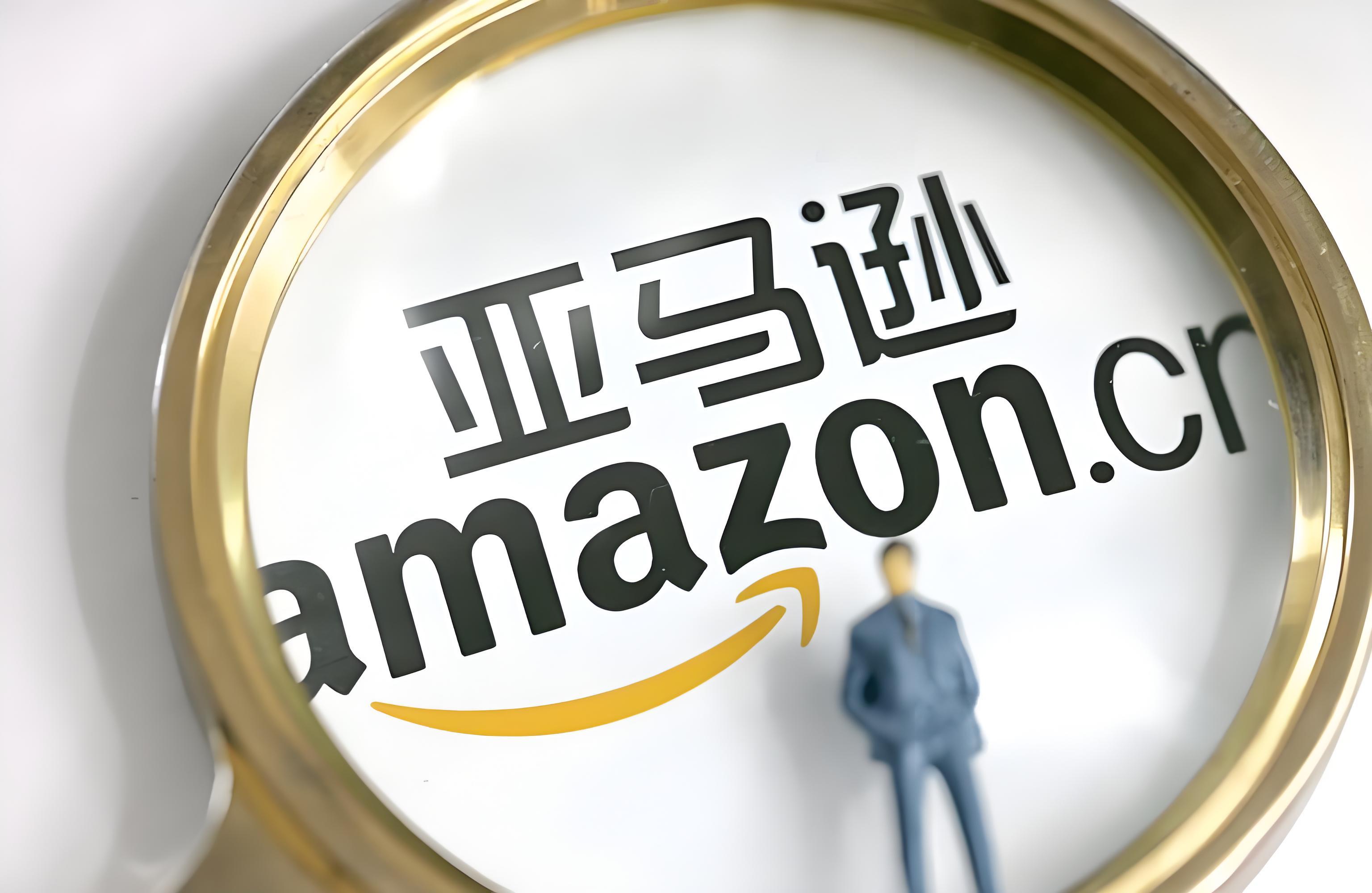 亚马逊获6亿美元关税退款，将部分返还消费者