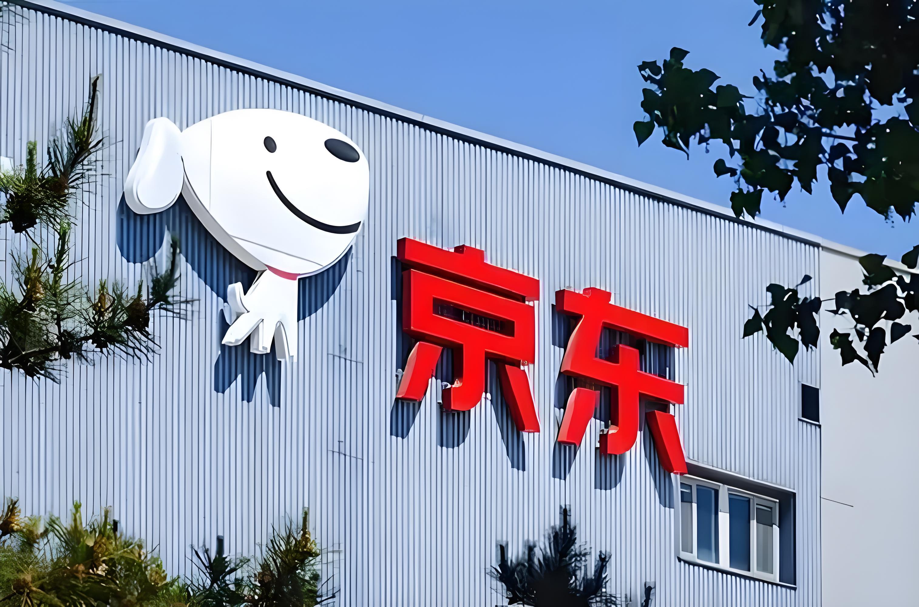JD.com Upgrades PLUS Enterprise Membership, Helping SMEs Move from 